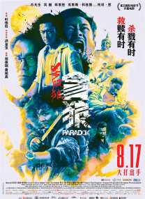 欲言难止无删减笔趣阁